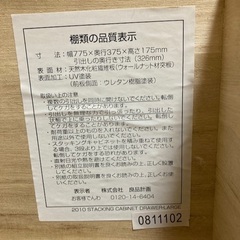 【価格値引き】引出し付き テレビ台（ローボード）の画像