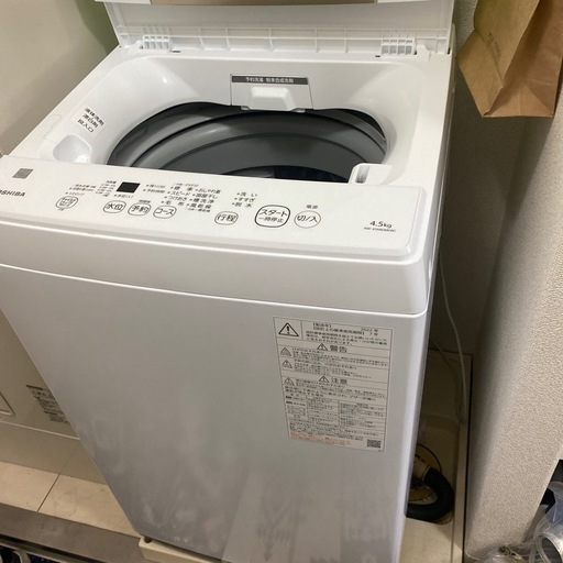 TOSHIBA洗濯機　決まりました！