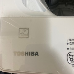 TOSHIBA洗濯機　決まりました！の画像