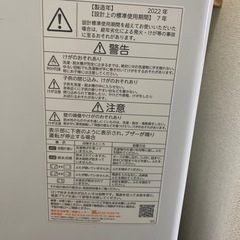 TOSHIBA洗濯機　決まりました！の画像