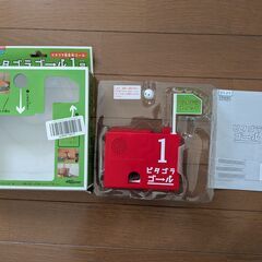 ピタゴラスイッチ　ピタゴラゴール1号　中古品