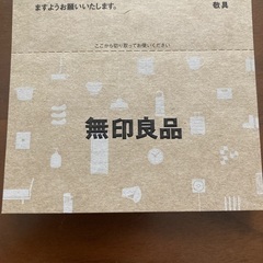 無印良品　割引カード