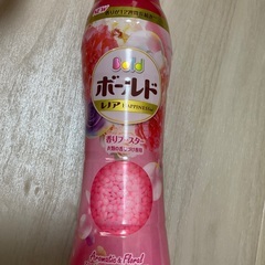 ボールド　香りビーズ（最大5本）