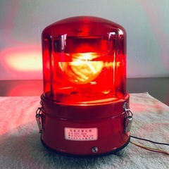 【動確済】回転式警光燈　赤　SBR-8BW　小糸製作所　スイッチ...