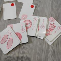 ひらがな覚えに‪❤︎‬かるたの画像