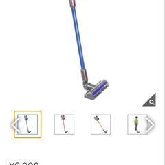 dyson おもちゃの掃除機の画像
