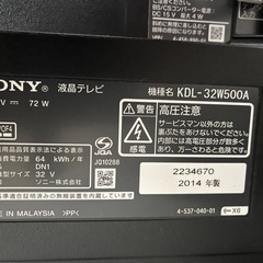 取引決定　【美品】SONY BRAVIA kdl32w500aの画像