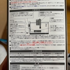 コトブキ 水槽 progre600の画像