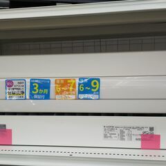 ダイキン　2.2kw　エアコン　ホワイト　ATF22WSE7　2...