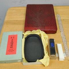 0503-210 習字セット 硯 墨