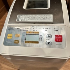 ホームベーカリー