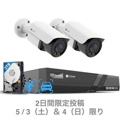 手渡し限定/名古屋市★新品/防犯カメラセット 監視カメラ バレッ...