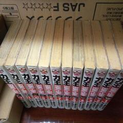 猿渡哲也の画像