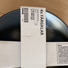 新品　イケア　お皿　IKEA 4x FARGKLARの画像
