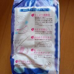 【受け渡し決定】母乳パッド（未開封）の画像