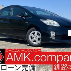 AMK.compaanyスプリングセール開催！！ローンがご不安な...