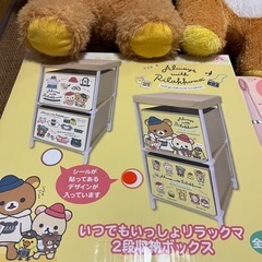 取引先決定 ▪️新品▪️リラックマ▪️色々セットの画像