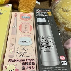 取引先決定 ▪️新品▪️リラックマ▪️色々セットの画像