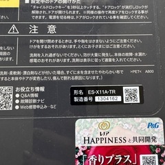 取引決定しました。の画像