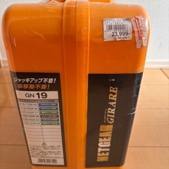 未開封NET GEAR GIRARE ジアーレ GN19 カー　車 スタッドレスの画像