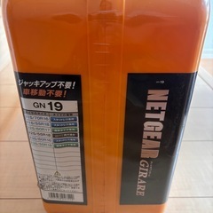 未開封NET GEAR GIRARE ジアーレ GN19 カー　車 スタッドレスの画像