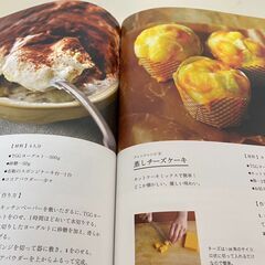 「豆乳グルグルヨーグルトで腸美人」の画像