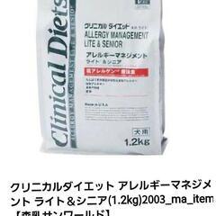 森乳サンワールドクリニカルダイエット　アレルギーマネジメント　ラ...