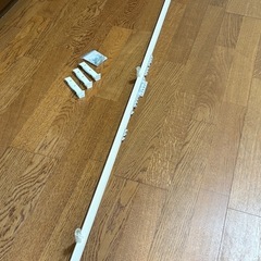 カーテンレール(シングル)