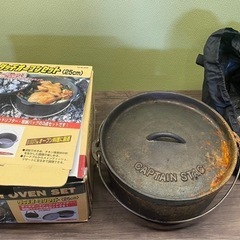 ◎ アウトドア用品　ダッチオーブン ビギナーセット 25cm 調理器具　CAPTAIN STAG 鍋 の画像