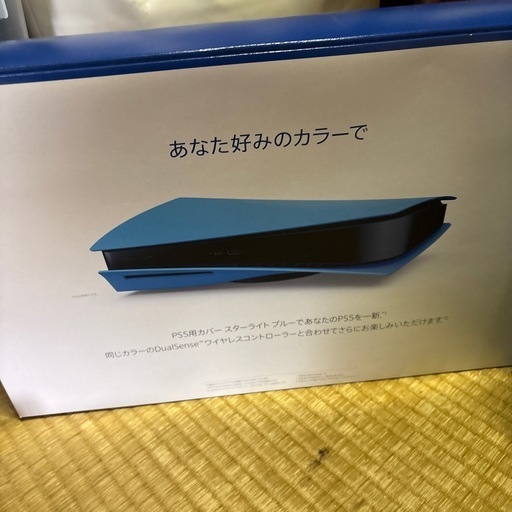 ps5 cfi_1200A 