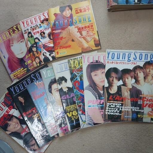 Young Song 音楽雑誌 1990年代32冊 (りん) 上州富岡の雑誌の中古