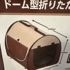 折りたたみ式ケージ　2/2の画像