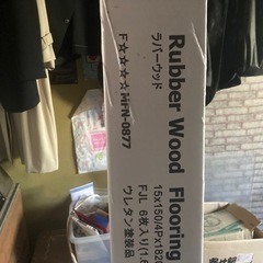ラバーウッドフローリング