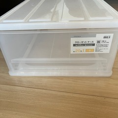 ニトリ　衣装ケース2個