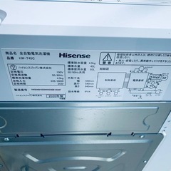 ✅Hisense 電気洗濯機✅ ✅HW-T45C✅の画像
