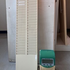 タイムレコーダー
の画像