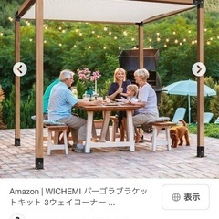 パーゴラ組立！その他、DIYやってます！