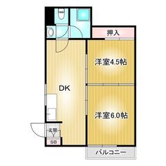 【審査激ゆる】✨ペット可能2DK✨生活保護入居も可能
