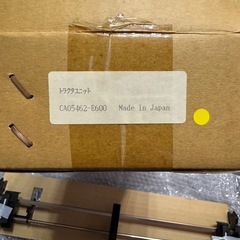 プリンタートラクタユニット5個セットの画像
