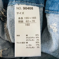 【人気商品】160cmデニム濃いブルー ハーフパンツの画像