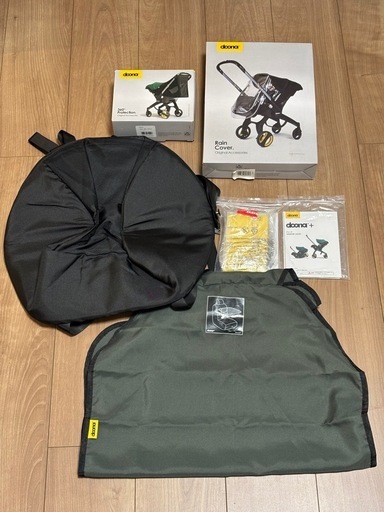 Doona Infant Car Seat ドゥーナ　インファントカーシート➕ISOFIX ベース