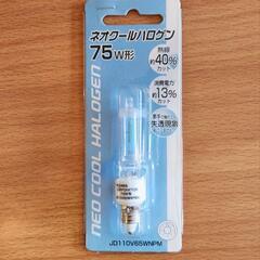 まとめて電球の画像