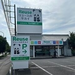 ★☆家具・家電が断然安い!!お買い得!!☆★ 引越でおなじ…