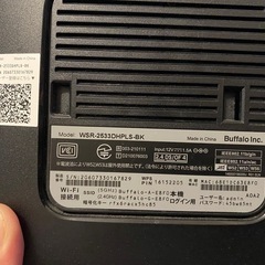BUFFALO 無線LANルータ WSR-2533DHPL2-BK
の画像
