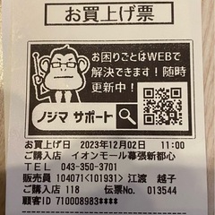 BUFFALO 無線LANルータ WSR-2533DHPL2-BK
の画像