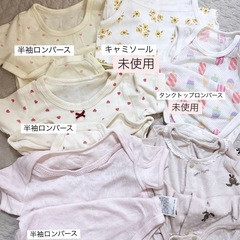 ベビー肌着 70cm 6枚セットまとめ売り★