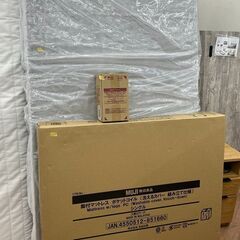 【新品・未使用品】脚付きマットレス 無印良品 🚚自社配送時💳代引...