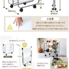 名前なきワゴン(Amazonで見つけた！Weimallワゴンですwの画像