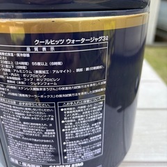 ウォータージャグ　3L
の画像