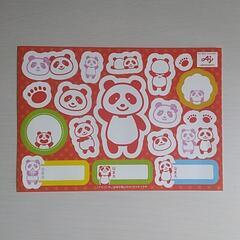 アジパンダ　シール